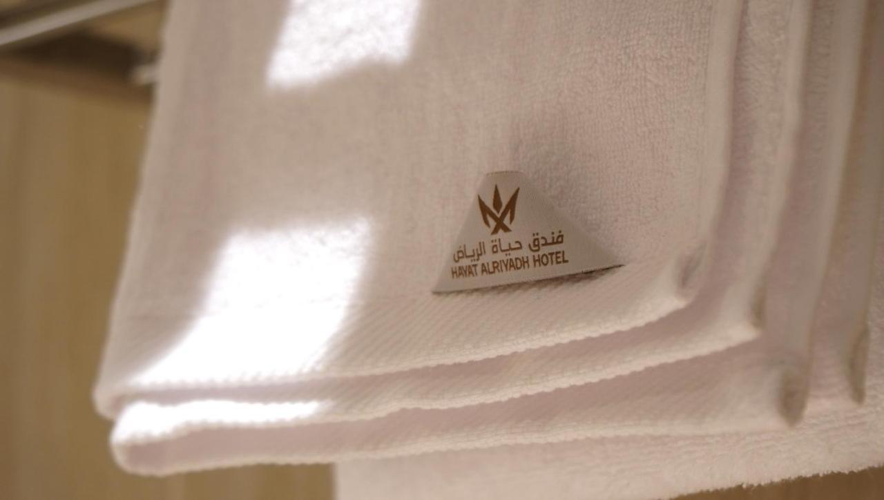Hotel Hayat Al Washam Riyadh